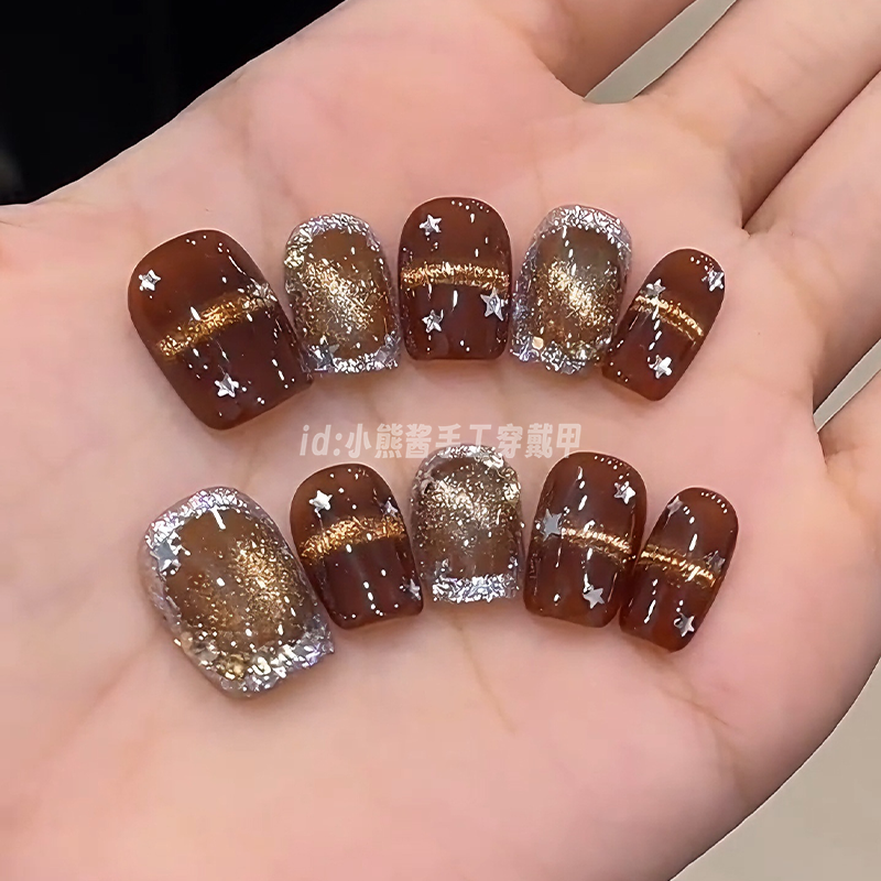 【焦糖咖啡】纯手工穿戴甲猫眼美甲短款秋冬显白高级感假指甲贴片