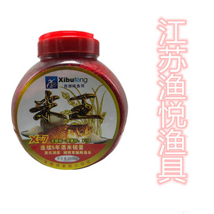 西部风米王鱼饵野钓中药底窝料鲫鲤草鱼黑坑窝饵料打窝米料2000g