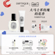 情人节礼物 Diptyque蒂普提克香水蜡烛礼盒淡香水50ml玫瑰杜桑