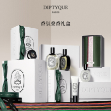 【官方正品】Diptyque蒂普提克香水蜡烛礼盒淡香水50ml玫瑰杜桑