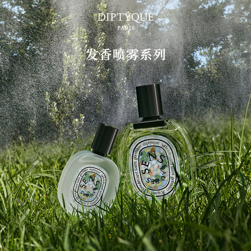 蒂普提克发香喷雾系列30ml