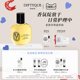 情人节礼物 Diptyque蒂普提克全新柔滑多效滋养油100ml