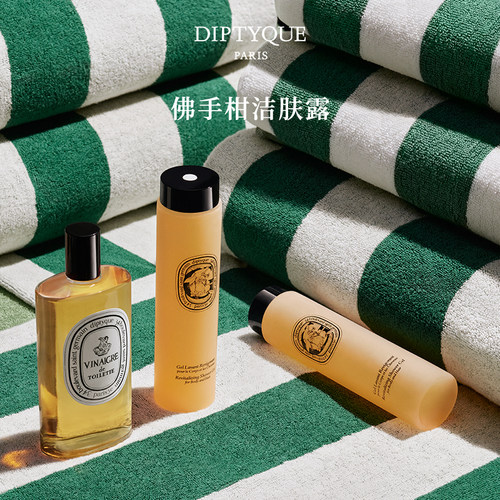 蒂普提克佛手柑洁肤露200ml
