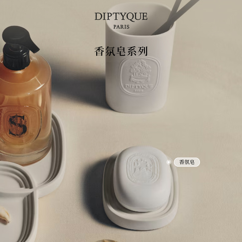 蒂普提克香氛皂系列150g