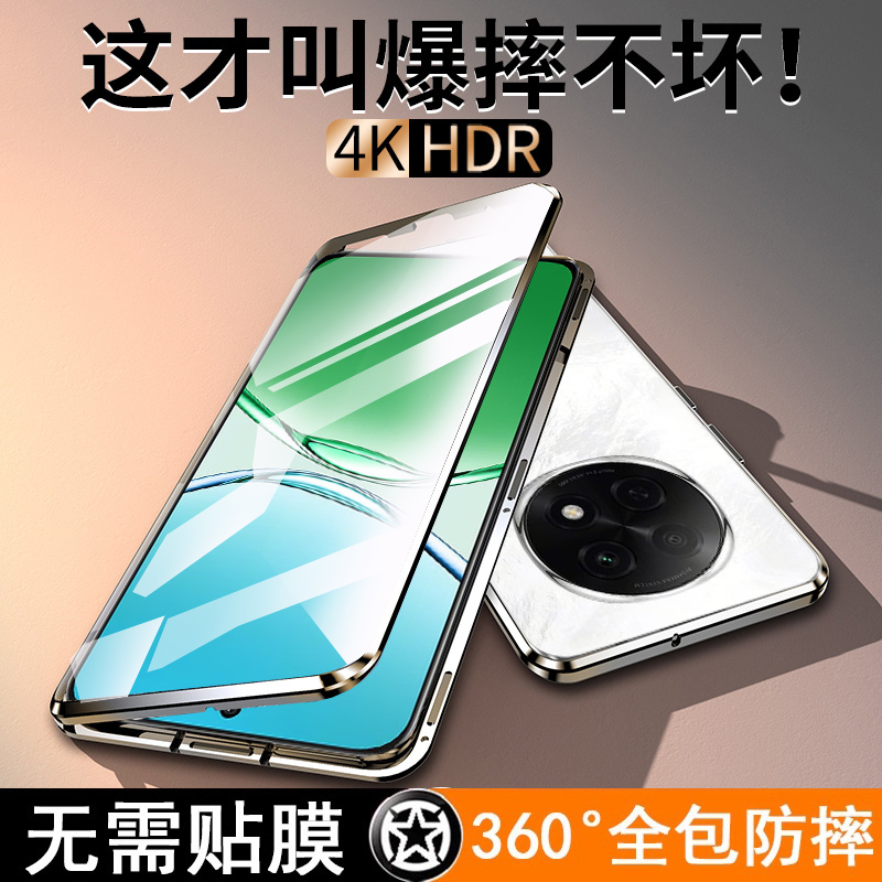 适用于oppoa5pro手机壳新款oppo a5 5g双面全包活力版防摔PKP110保护套PKQ/PKV高端透明外壳opa男2025女0pp0