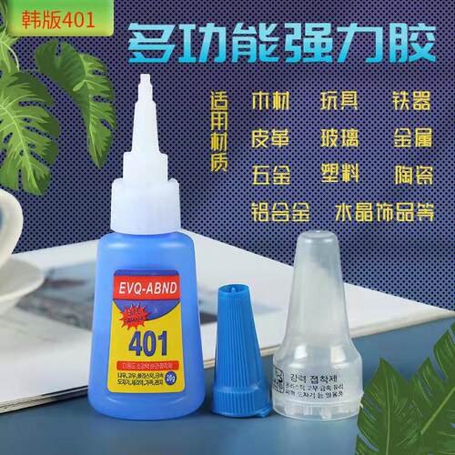 伟诚韩版石材金属强力胶油性胶