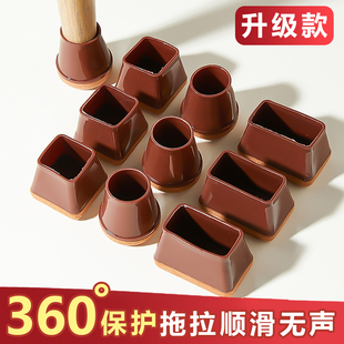 静音椅子脚垫耐磨凳子脚套硅胶包餐桌椅腿保护套桌脚加厚保护垫