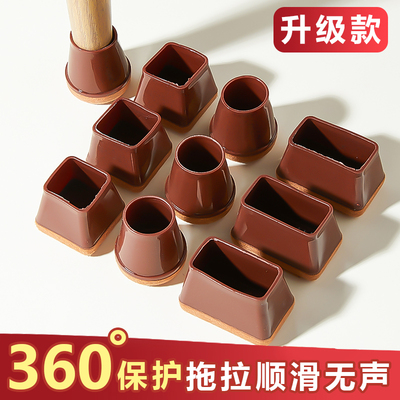 保护垫硅胶静音耐磨保护套