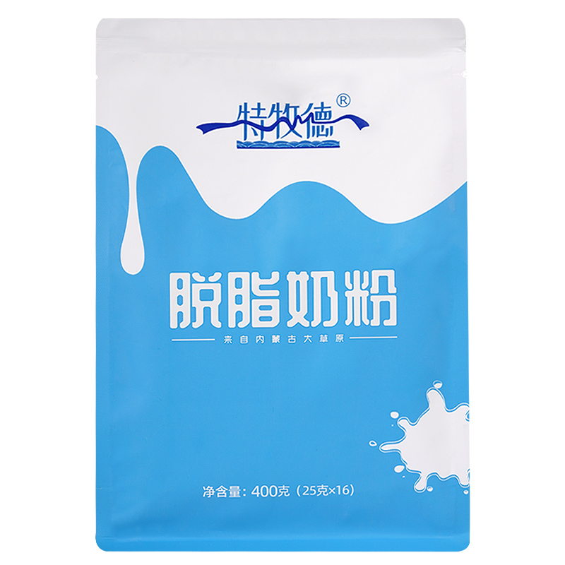 脱脂纯牛奶粉无添加无蔗糖高钙低脂生牛乳400g独立小包装早餐冲饮