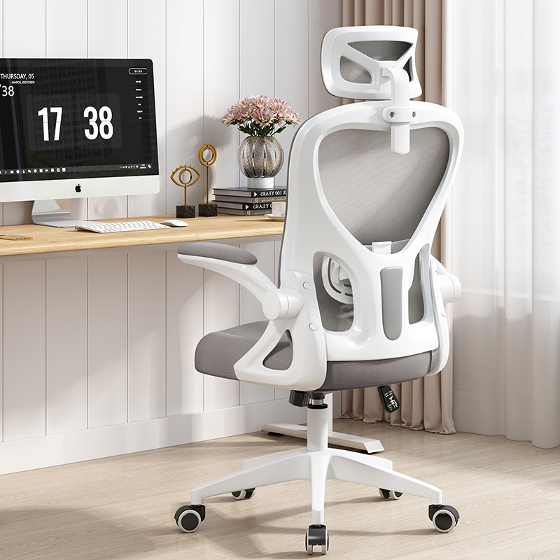 科技布电脑椅学生宿舍家用小型久坐舒适护腰人体工学椅子布艺座椅