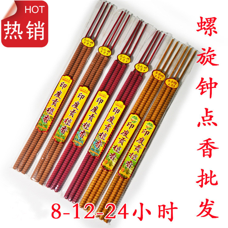 批发佛香8-12-24小时寺庙用香檀香长香螺旋祭祀高香 家用祈福直销