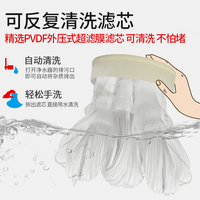 净乐澄卡箍中央净水器可手洗滤芯3000L/5000L/8000L/10000L