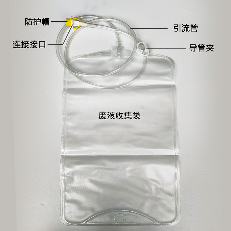 华越废液引流袋一次性使用2000ml腹膜透析用品空腹袋废液收集袋