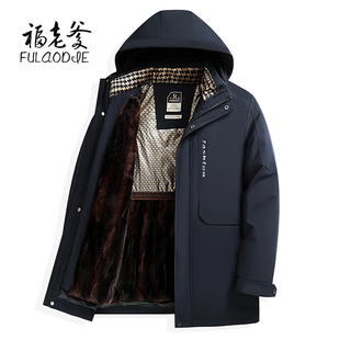 新款棉袄爷爷爸爸棉衣男款冬季加绒加厚中老年棉服中长款外套秋冬