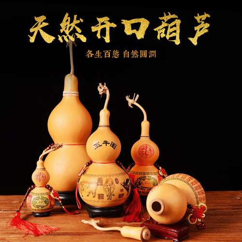 挂件家居纳福带龙头葫芦天然