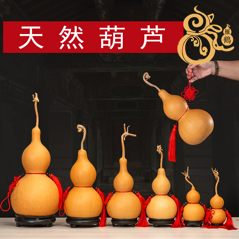 天然葫芦挂件门大号龙头家居