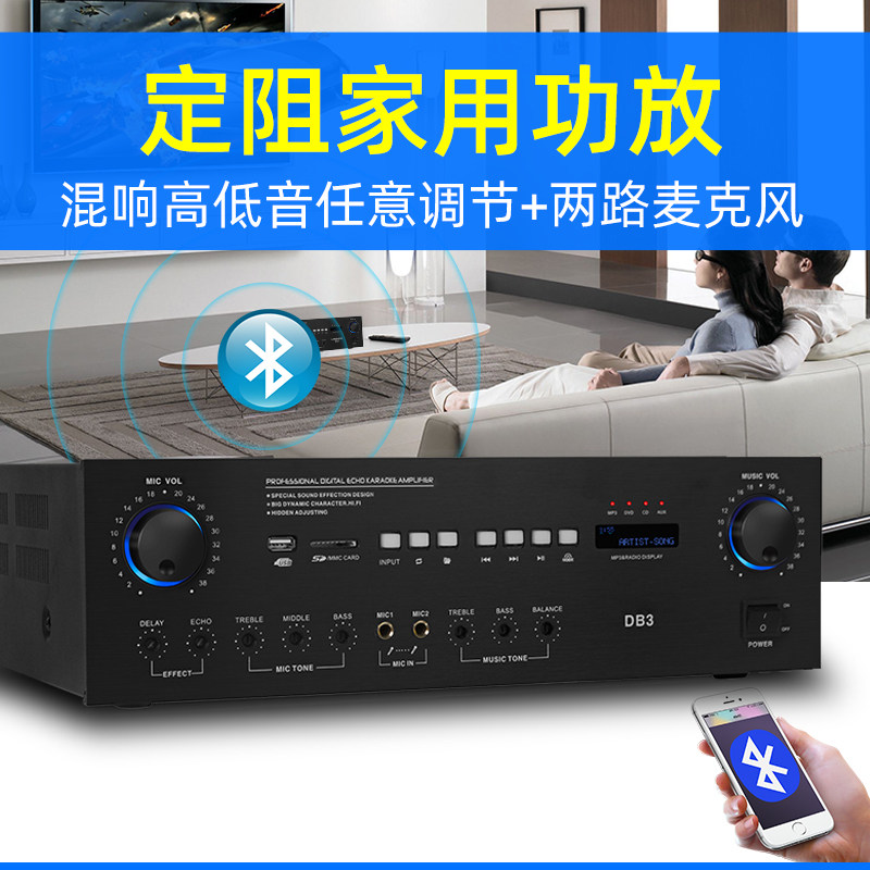 笛友家用功放机大功率专业音箱套装纯后级AV功放机放大器家庭KVT