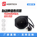 2.5平方线厂家直销可开票 HIERTECH220V电缆绕线盘可订做2芯3芯1