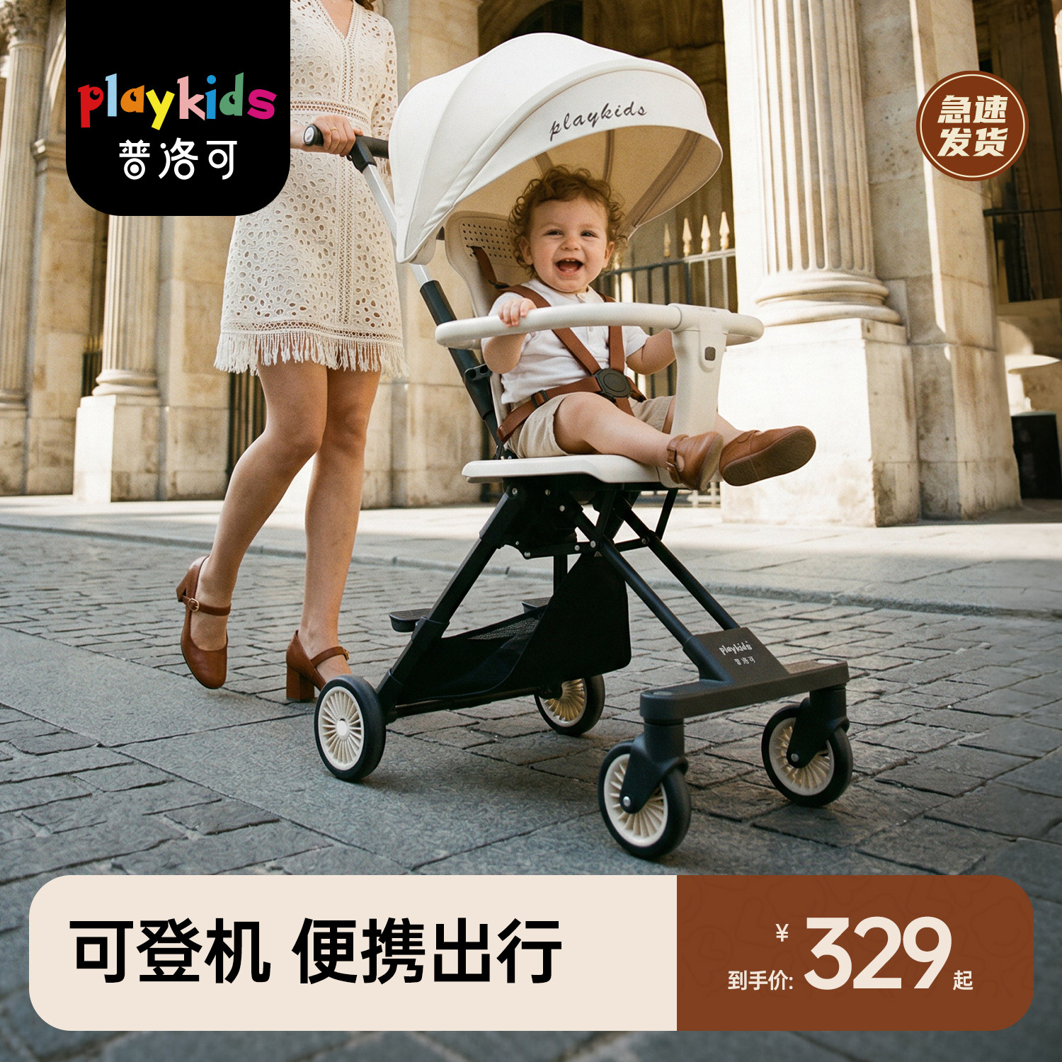 商品图