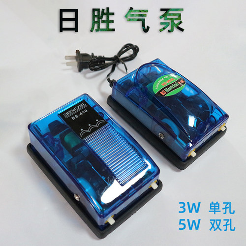 日胜增氧泵家用鱼缸氧气泵充氧机