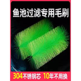 绿色优质鱼缸毛刷锦鲤鱼池过滤毛刷水族箱底滤材料十字304不锈钢