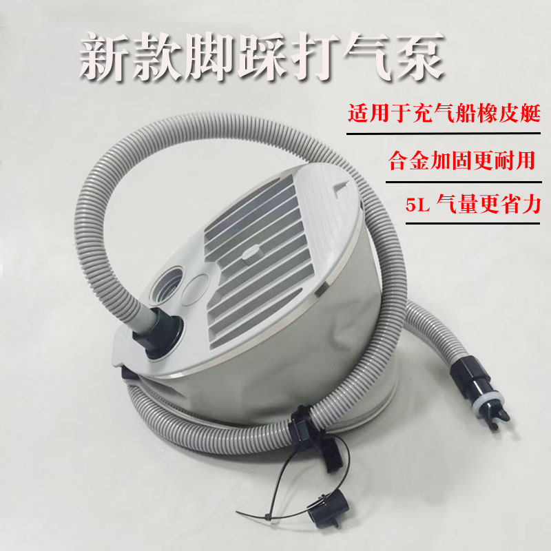 特大号橡皮艇钓渔船打气筒打气泵充气船大号脚泵冲锋舟脚踩充气泵
