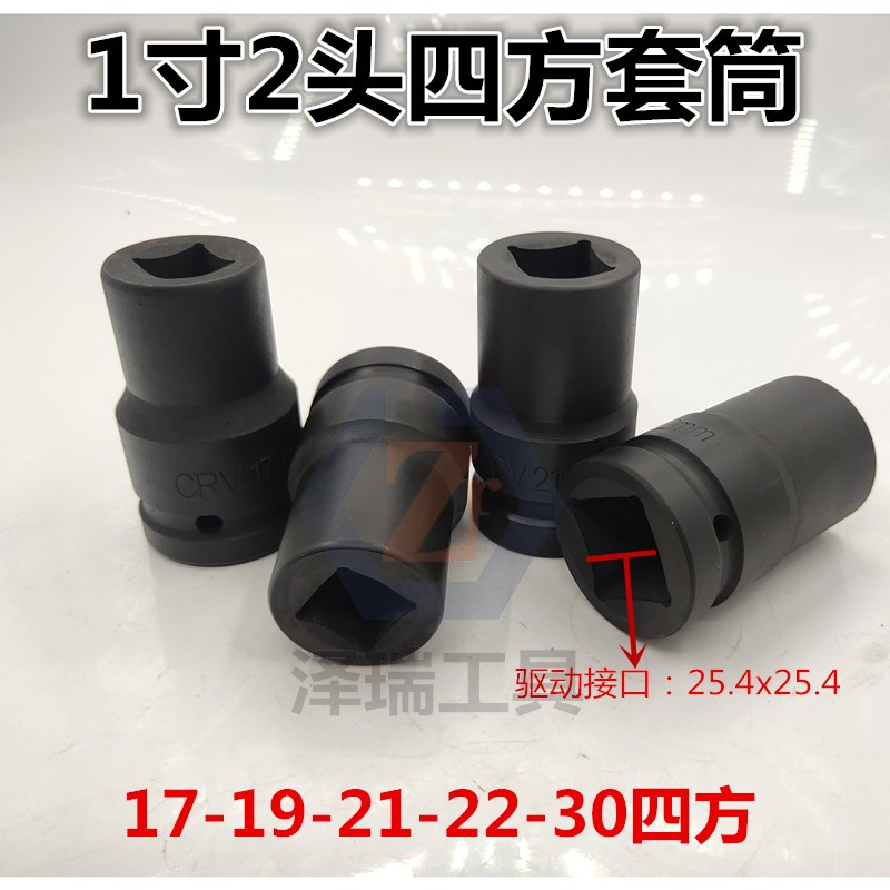 气动套筒双四方厂家直销坚固耐用