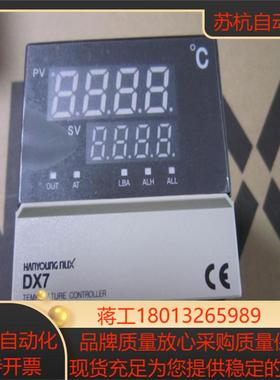 韩荣温控器DX7-KSWNR DX7-KMWNR DX7-KCWNR DX7-PMWNR DX7-PSWNR