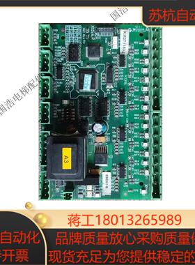 通力A3扶梯主板 KM3711832 KM3711813全新电梯配件 ESE 501-B