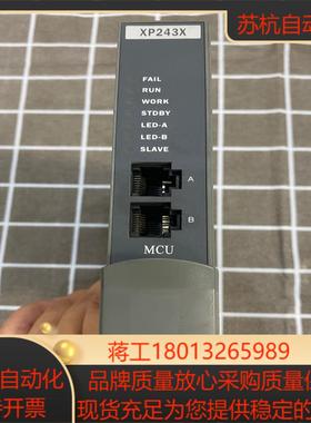 原装正品浙大中控XP243X 版本864 现货实拍 功能