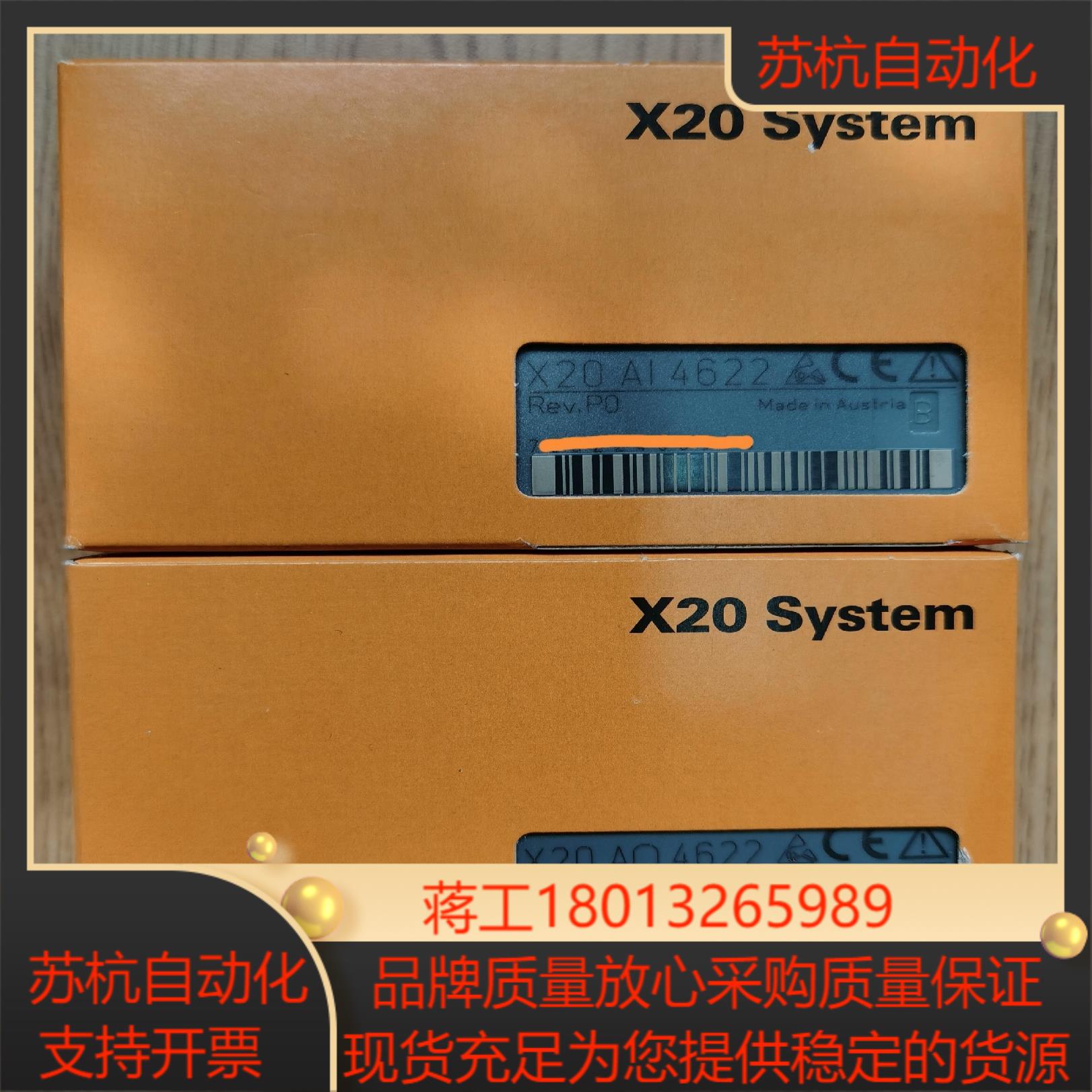 贝加莱模拟量输入模块 X20AI4622 全新原装