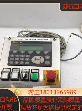 北尔 Beijer MAC CIMREX 12 E12 04