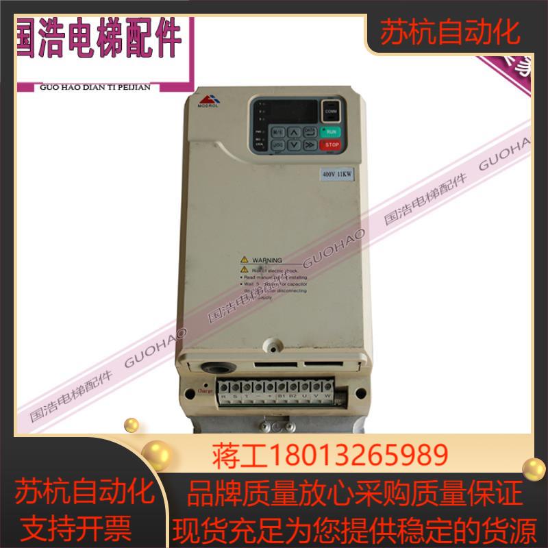 蒙德MODROL电梯专用变频器IMS-GL3-4011E 11Kw原装现货4015E