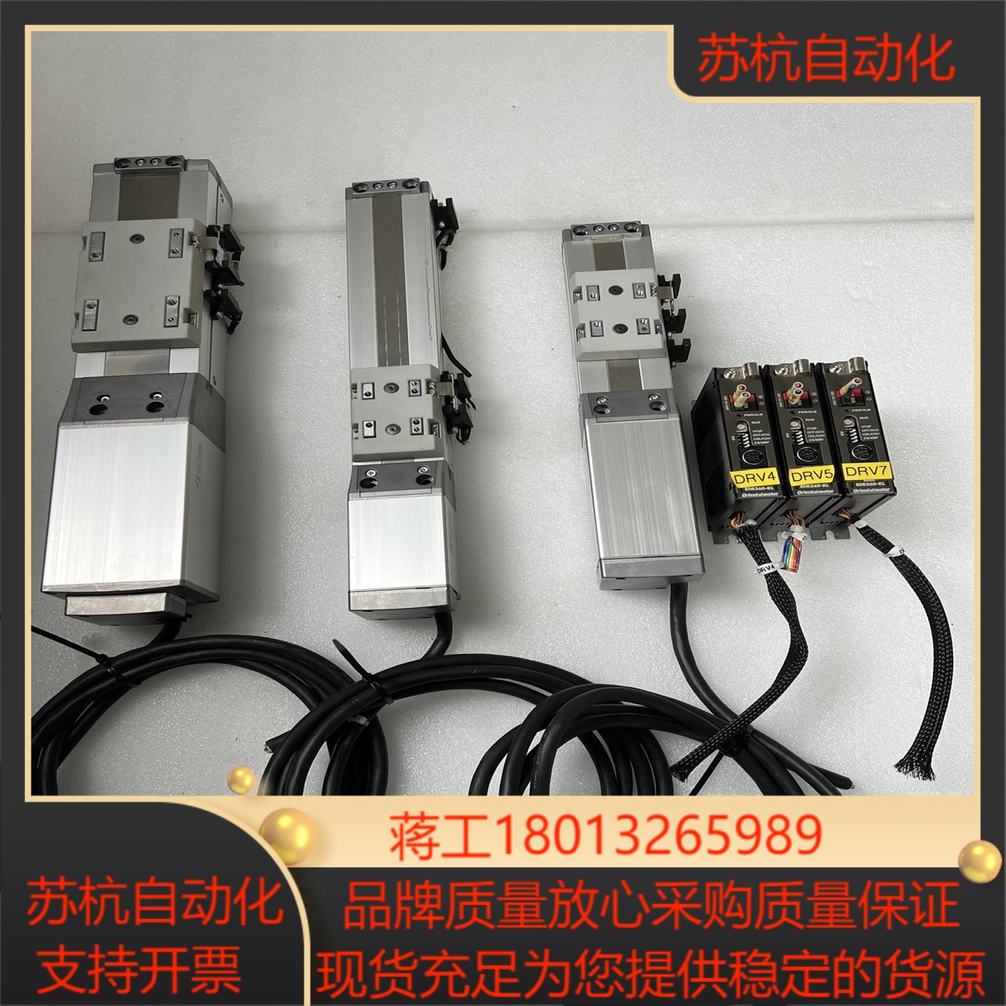 EZLIMO 电缸 电动滑台  直线模组 东方电控