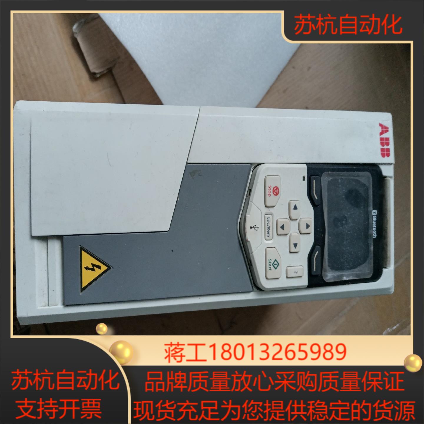 变频器ACS580– 01–04A1–4