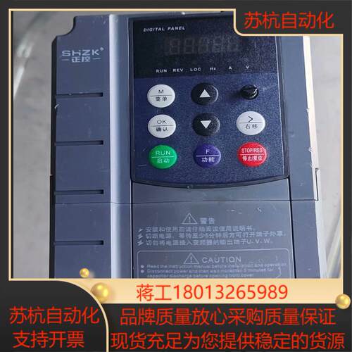 变频器上海正控变频器ZK880N-075kw-S3