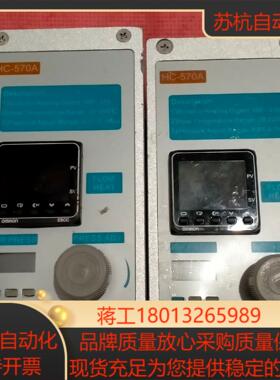 HC一570A温度控制器