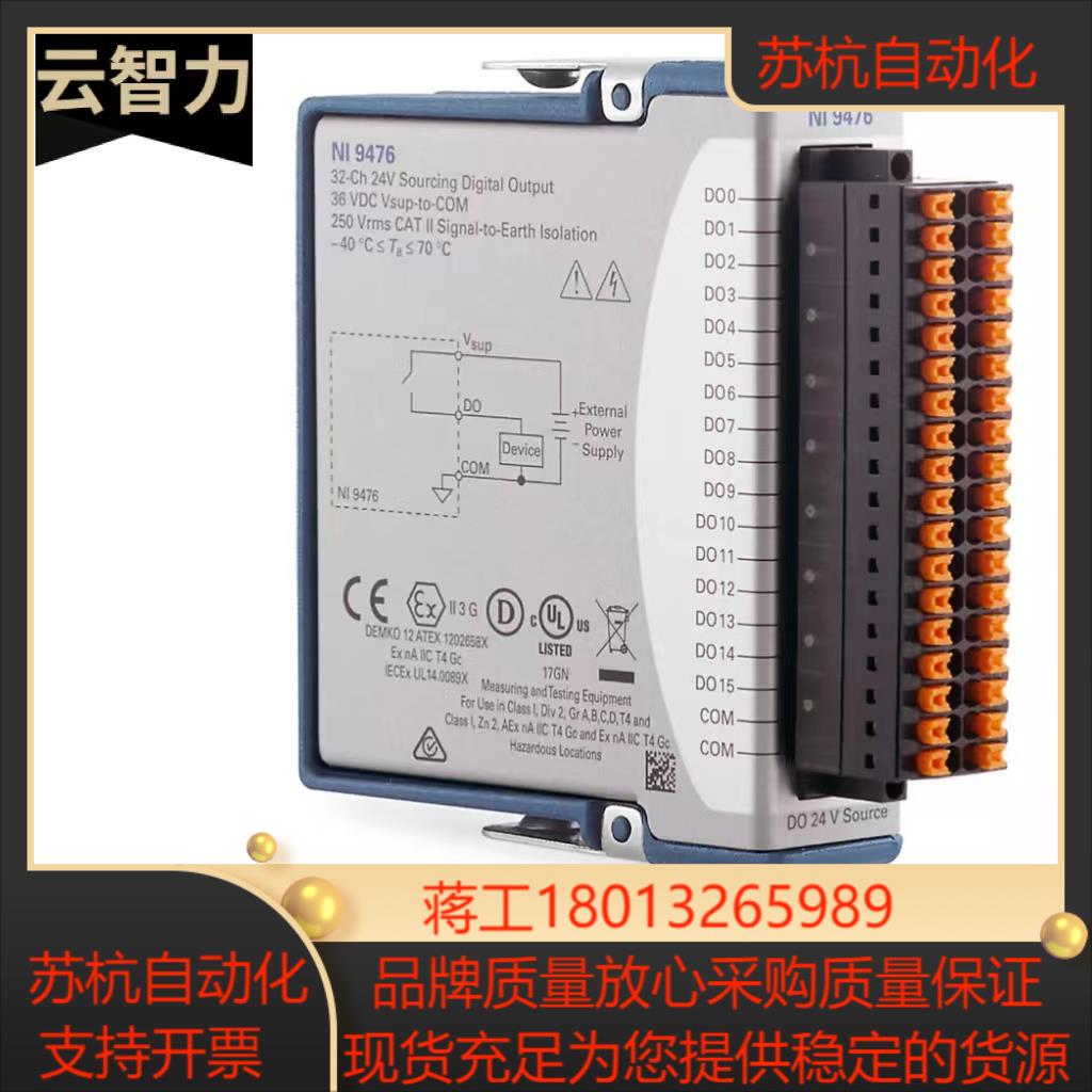 全新NI 9476  779140-01C系列数字模块32通道