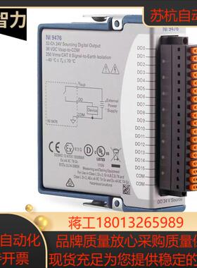 全新NI 9476  779140-01C系列数字模块32通道