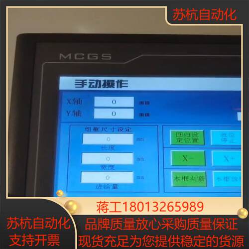 昆仑通态TPC1061Ti成色如图功能试机发货