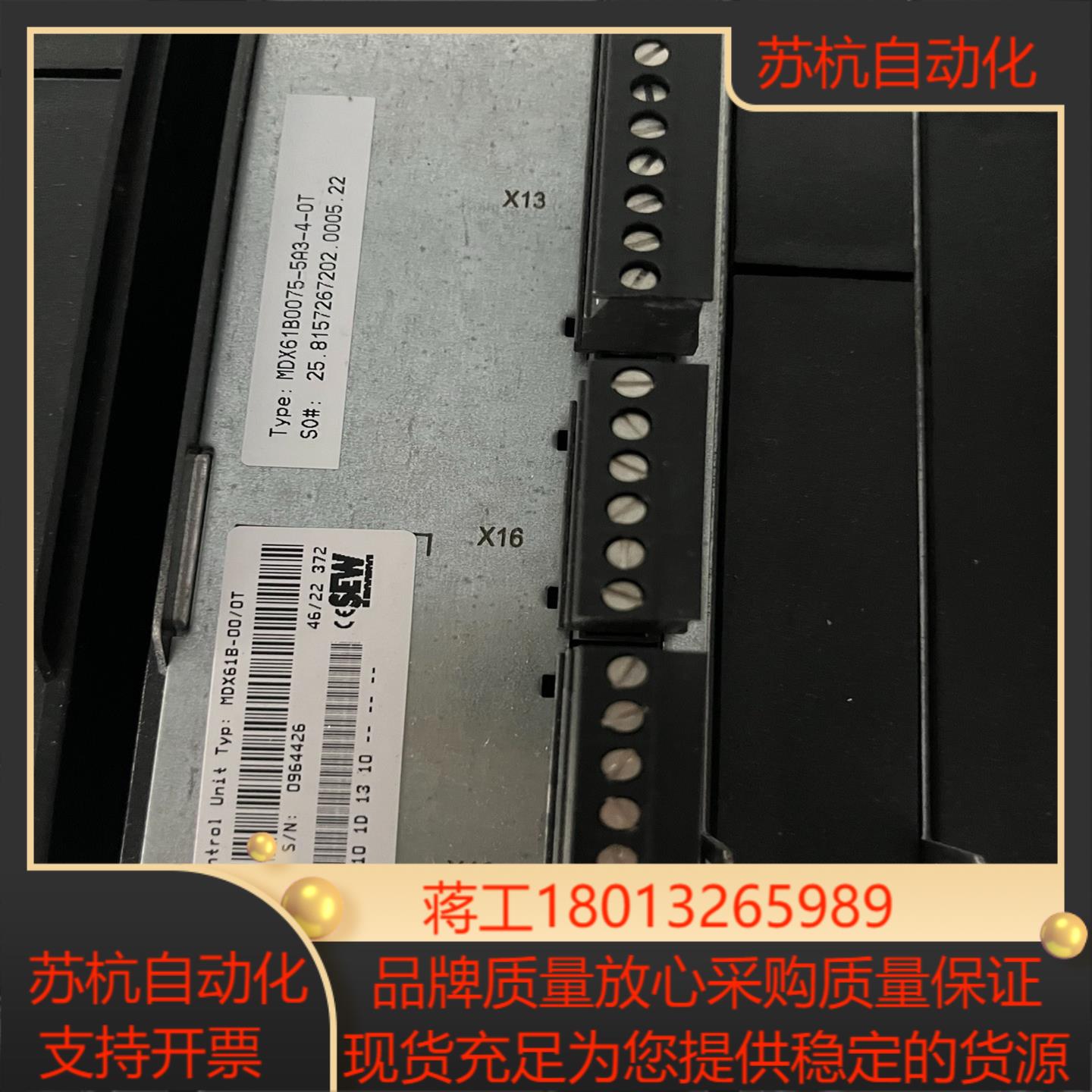 SEW变频器MDX61B0075-5A3-4-0T功能正常
