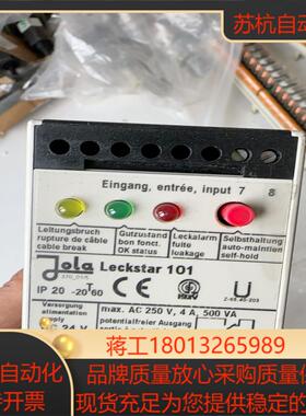 jola继电器 leckstar 101 九台全新