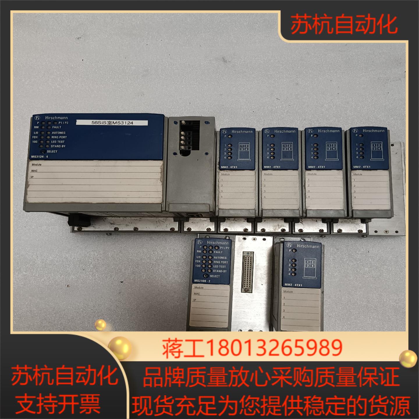 赫斯曼工业交换机ms3124-4mm3-2fxm22tx