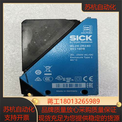 德国原装slck西克光电传感器WL24-2R240配件