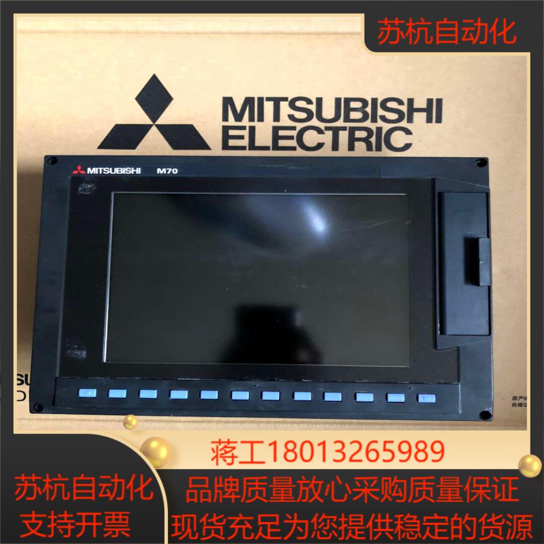 m70主机 2avu高版本带usb M70主机