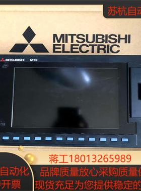 m70主机 2avu高版本带usb M70主机