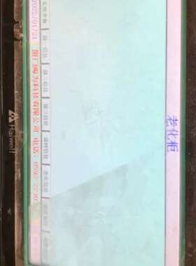 海为触摸屏 HD070T，正常使用的 成色如图，，屏