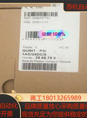 菲尼克斯 2866750 QUINT-PS1AC24DC