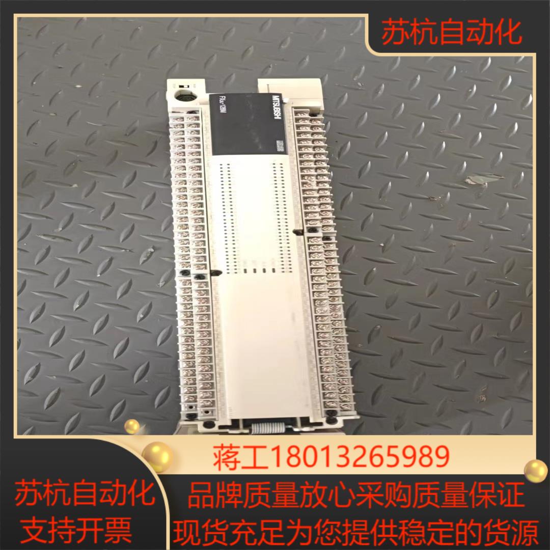 PLC   FX3u-128MTES-AFX2N