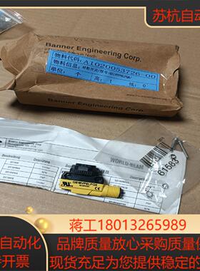 邦纳BANNER传感器QS18VP6LPQ8